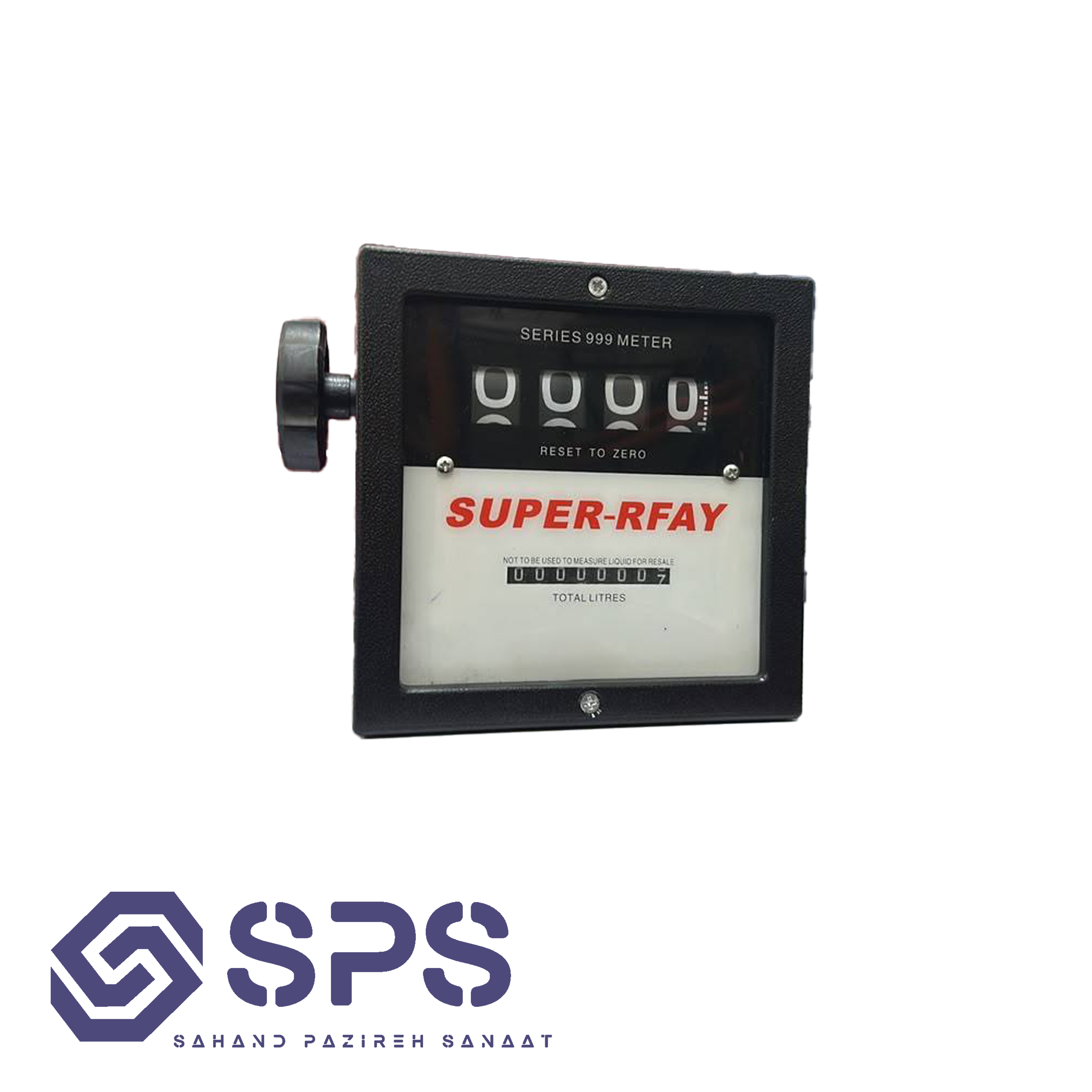 لیترشمار مکانیکی  2 اینچ  super_rfay